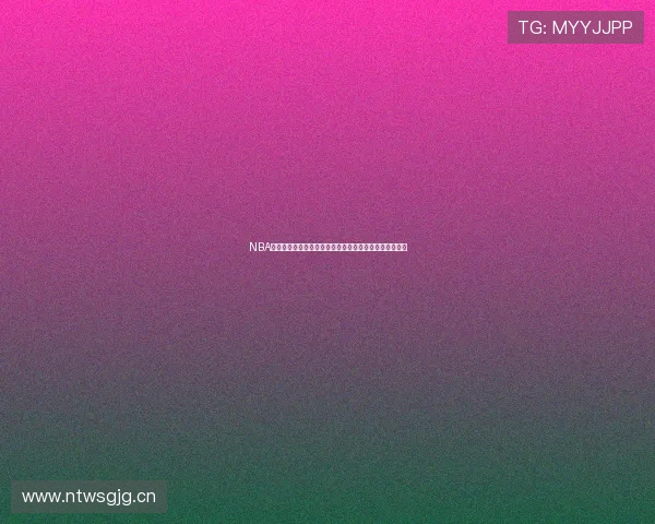 NBA五大联赛高清直播在线观看全程无广告享受赛事精彩瞬间 NBA五大联赛高清直播在线观看全程无广告享受赛事精彩瞬间